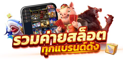 deksomboon89 สายบันเทิงยุคใหม่ ที่รวมความตื่นเต้น ความคุ้มค่า